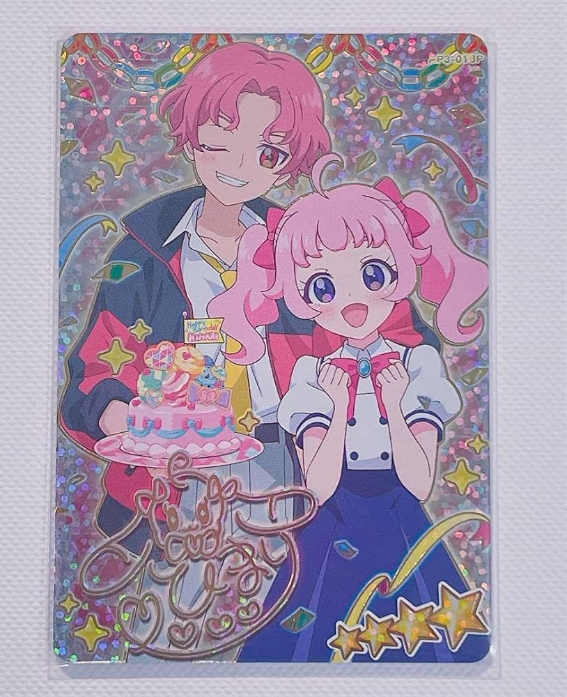 Amazon.co.jp: ひみつのアイプリ 3弾 ひまり ハッピーバースデー