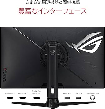 Amazon.co.jp: ASUS 4K ゲーミングモニター ROG Swift XG32UQ 32インチ