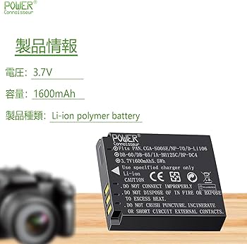 Amazon | 「Power-connoisseur」 FUJIFILM対応 RICOH DB-60 DB-65 DP