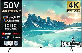 Amazon.co.jp: [SmartTV] スマートテレビ(Android TV) 50インチ 4K対応