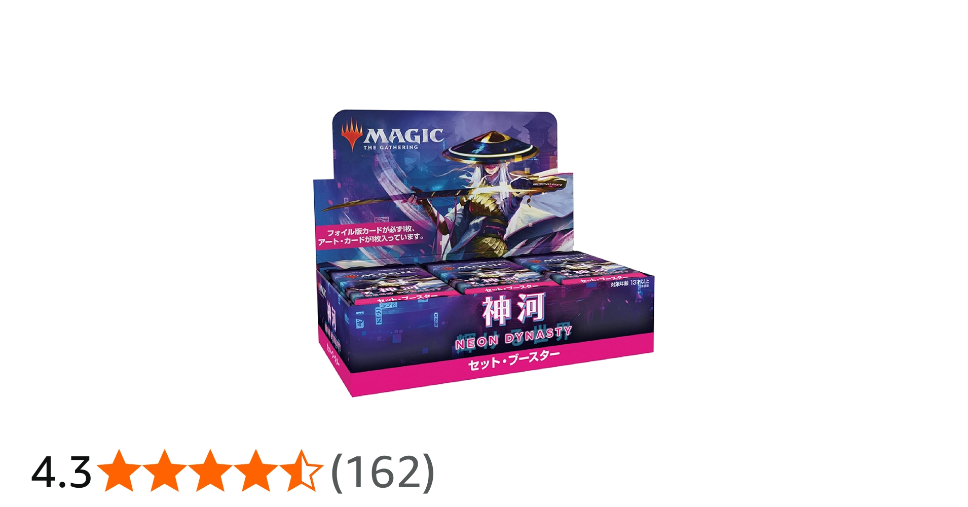 MTG 神河救済foilまとめ売り MTG 神河救済foilまとめ売り MTG 神河救済