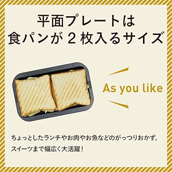 Amazon | ドウシシャ 焼き芋メーカー ホットプレート 温度調節機能