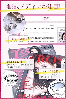 Amazon | OVER-9 テラヘルツ鉱石 かっさ プレート 約80mm 原石 超遠