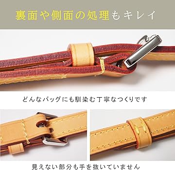 Amazon.co.jp: [masamilk] ヌメ革ショルダーストラップ タンニンなめし