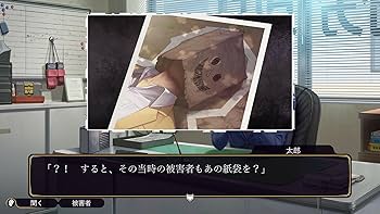 Amazon.co.jp: ファミコン探偵俱楽部 笑み男 COLLECTOR'S EDITION