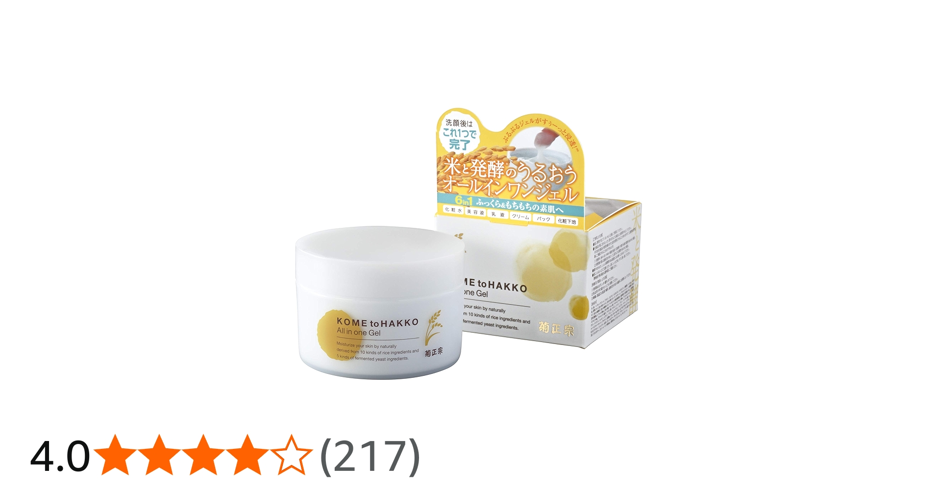 Amazon.co.jp: 菊正宗 米と発酵 オ－ルインワンジェル 150g 1本