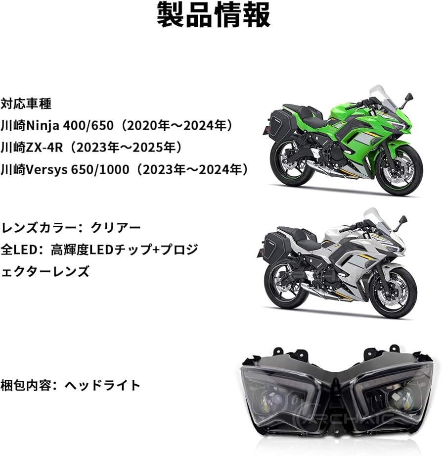 Amazon.co.jp: Archaic Kawasaki Ninja 400/650/250/ZX-4R/ZX-25R/ZX