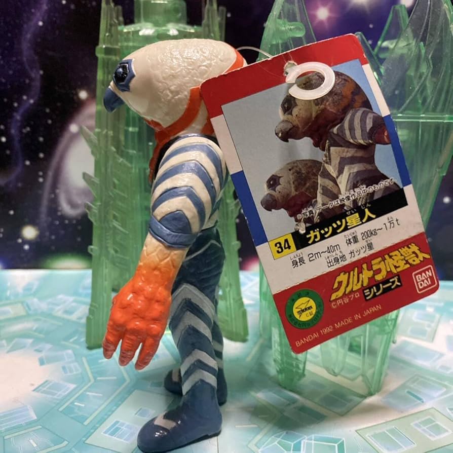 Amazon.co.jp: ウルトラ怪獣シリーズ ソフビ 人形 フィギュア 怪獣