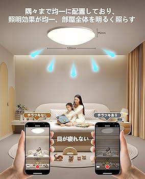 Amazon.co.jp : LEDシーリングライト 6-8畳 33W リモコン付き 調光調色