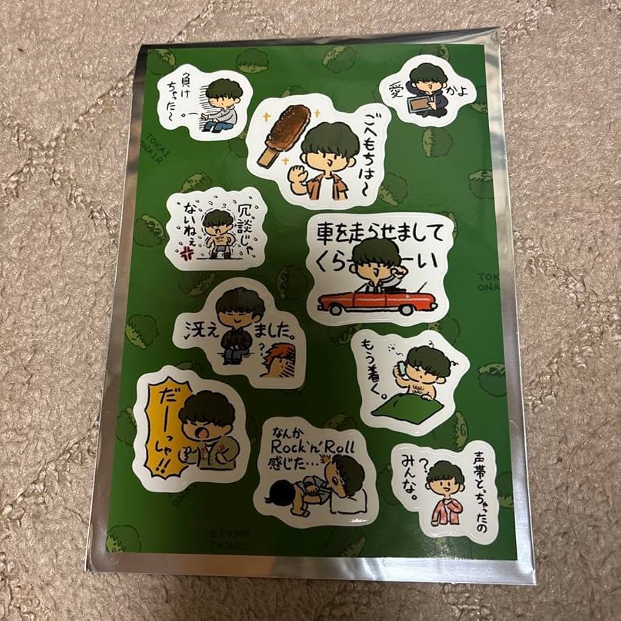 Amazon.co.jp: 東海オンエア ステッカー としみつ ノベルティ おまけ