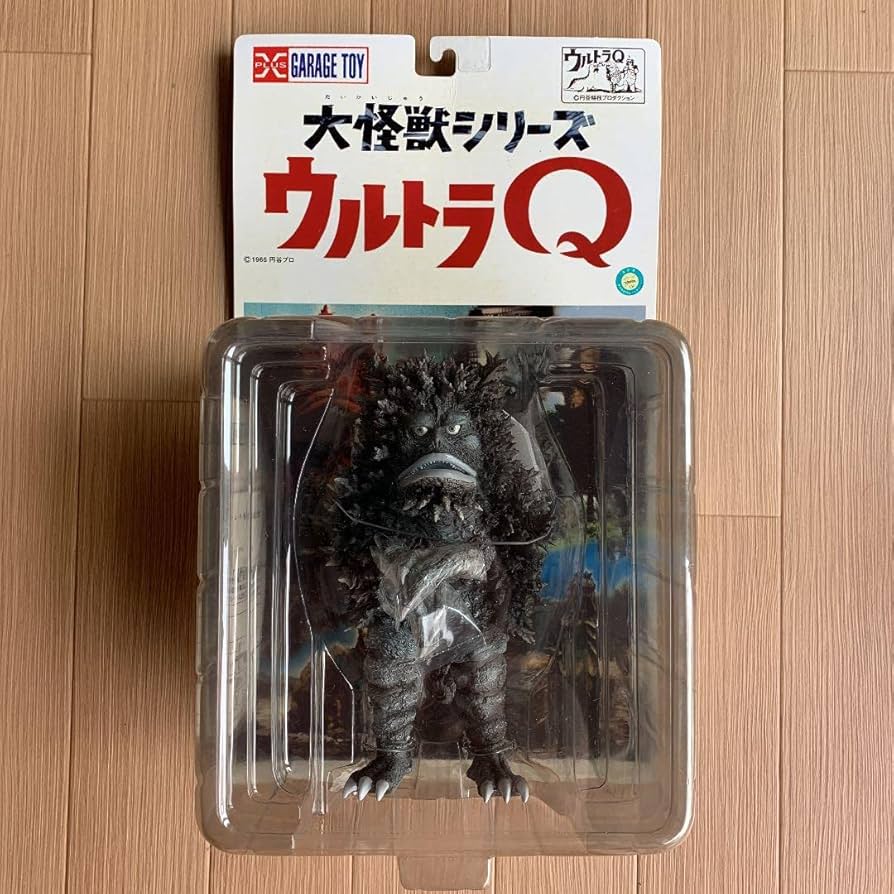 Amazon.co.jp: エクスプラス 大怪獣シリーズ ウルトラQ ガラモン