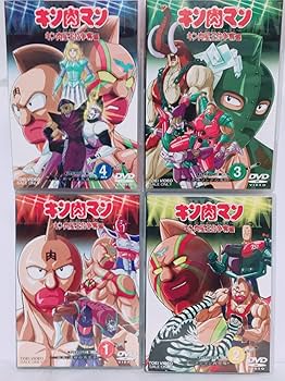 Amazon.co.jp: キン肉マン キン肉星王位争奪編 全4巻セット