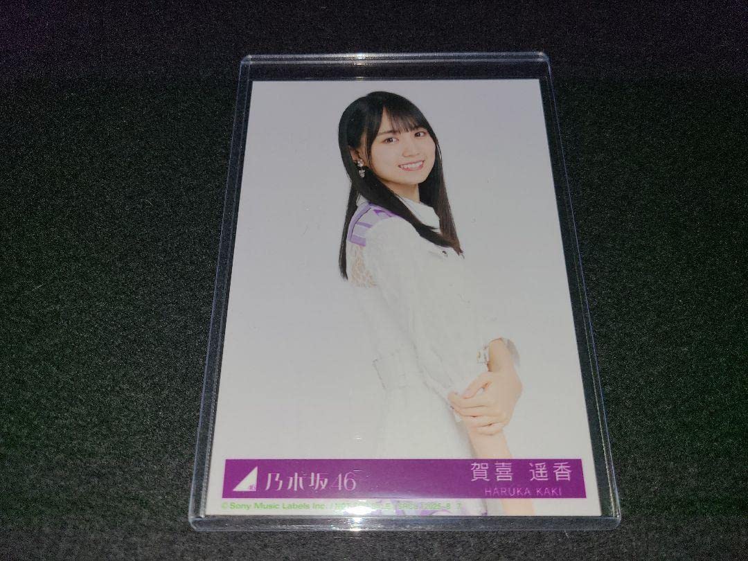 乃木坂46 賀喜遥香 直筆サイン入りポスター Time files当選品 乃木坂46