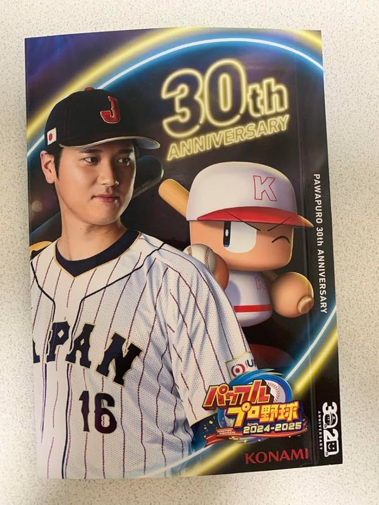 Amazon.co.jp: パワプロ 2024-2025 パッケージスリーブ 大谷翔平