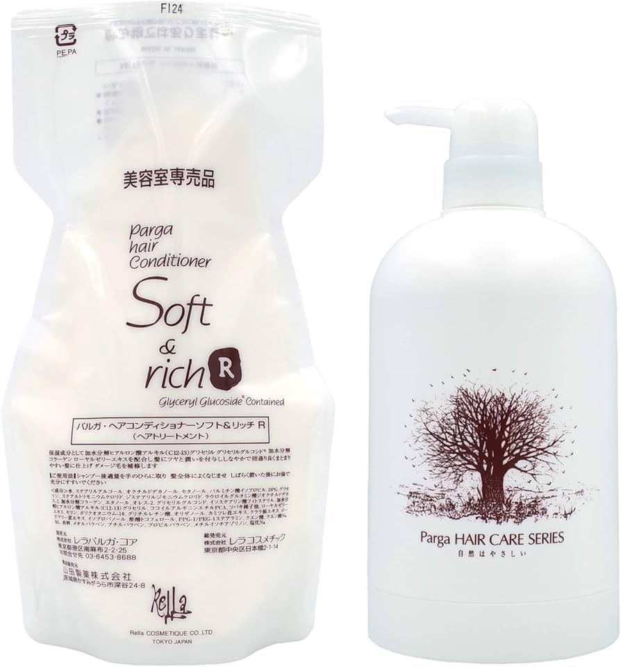 Amazon | レラパルガ 『 パルガ ヘアコンディショナー ソフト＆リッチR
