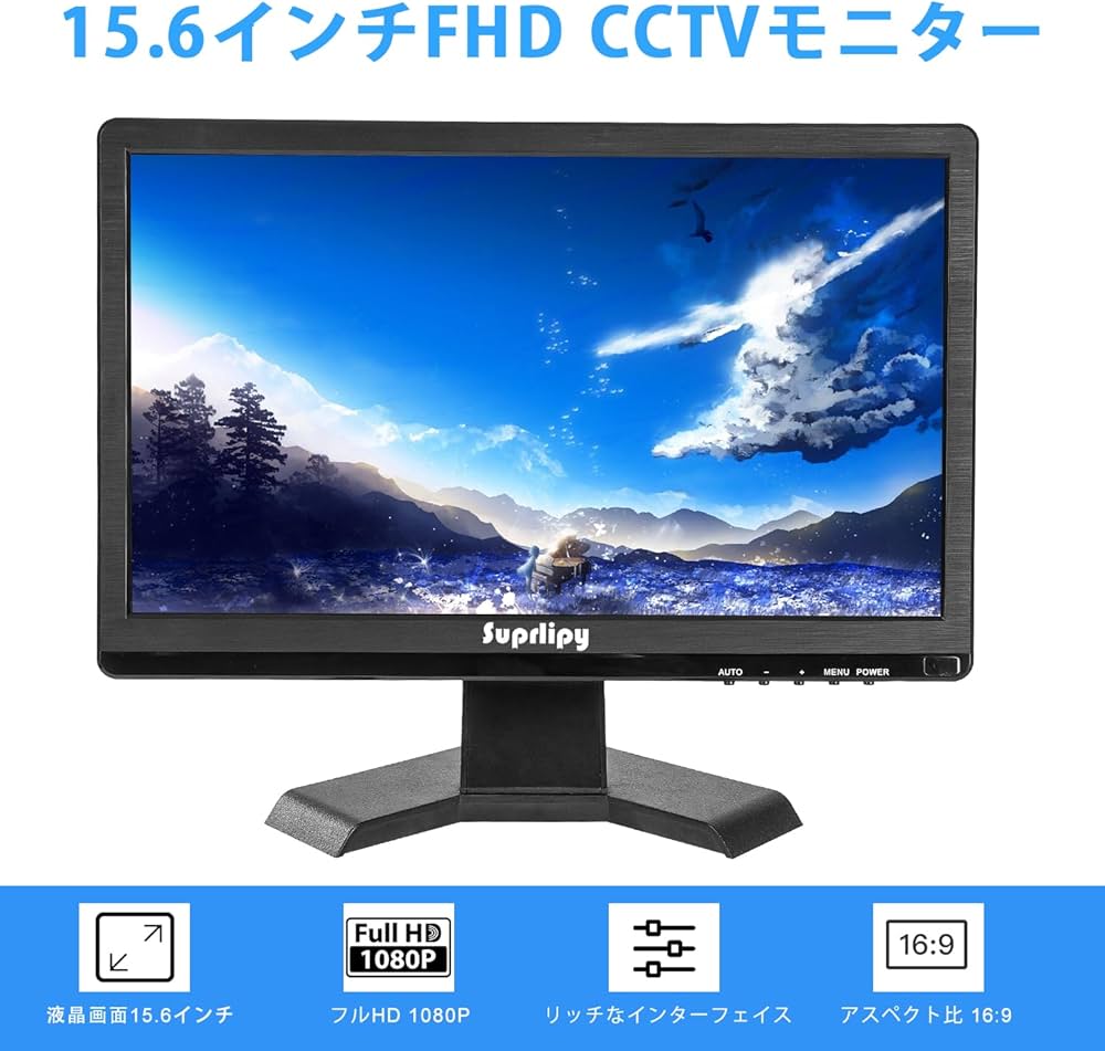 Amazon.co.jp: Suprlipy 15.6インチ FHD 小型IPSモニター LCD