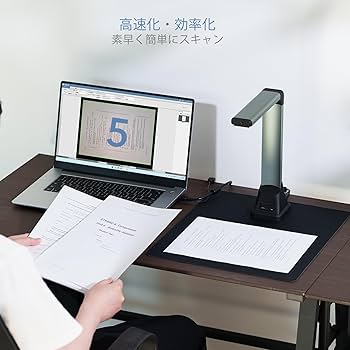Amazon | iCODIS ドキュメントスキャナー 非破壊自炊対応 書画カメラ