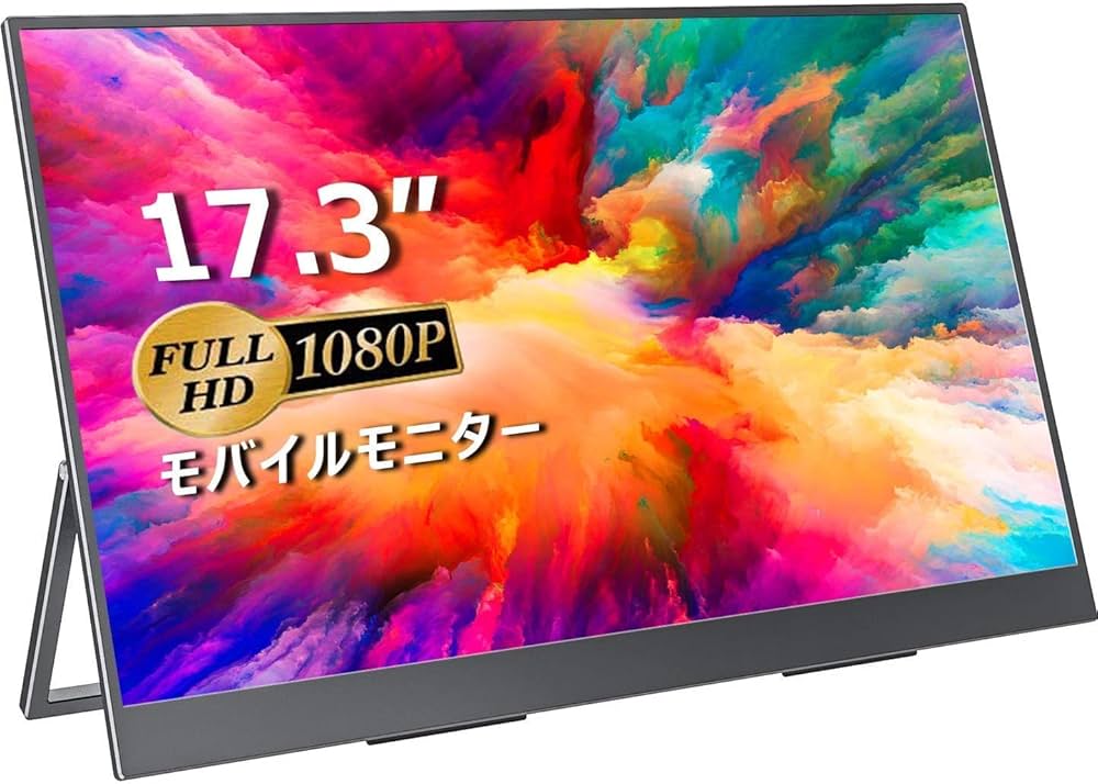 Amazon.co.jp: モバイルモニター モバイルディスプレイcocopar 17.3