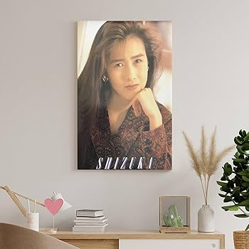 Amazon.co.jp: 工藤静香可愛歌手女優 若い頃レトロ写真9ポスター