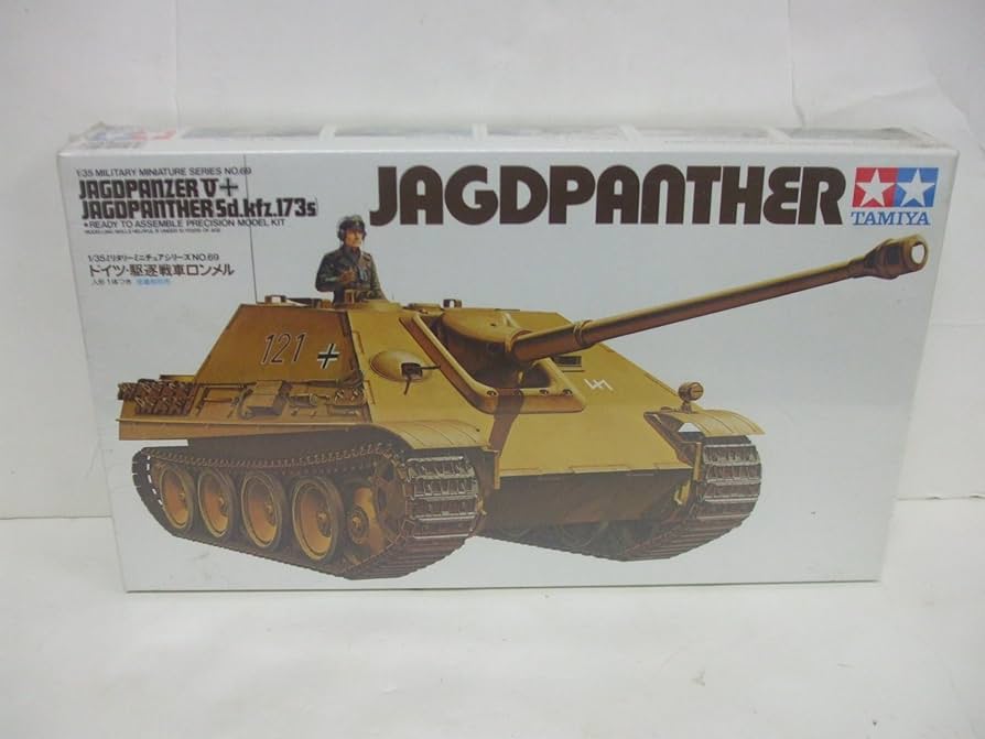 Amazon | タミヤ MM ロンメル (1／35 ミリタリーミニチュア:35069