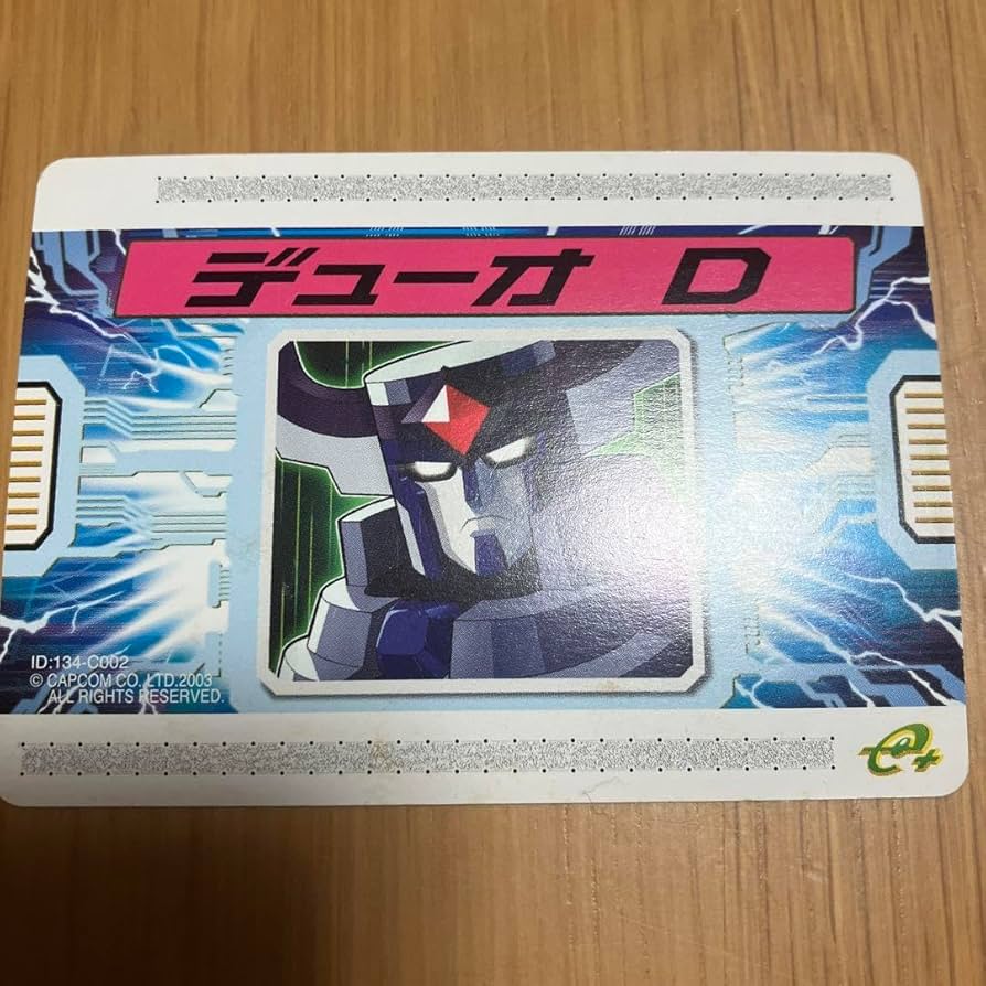 Amazon.co.jp: ロックマンエグゼ4 改造カード 「チップ配信カード