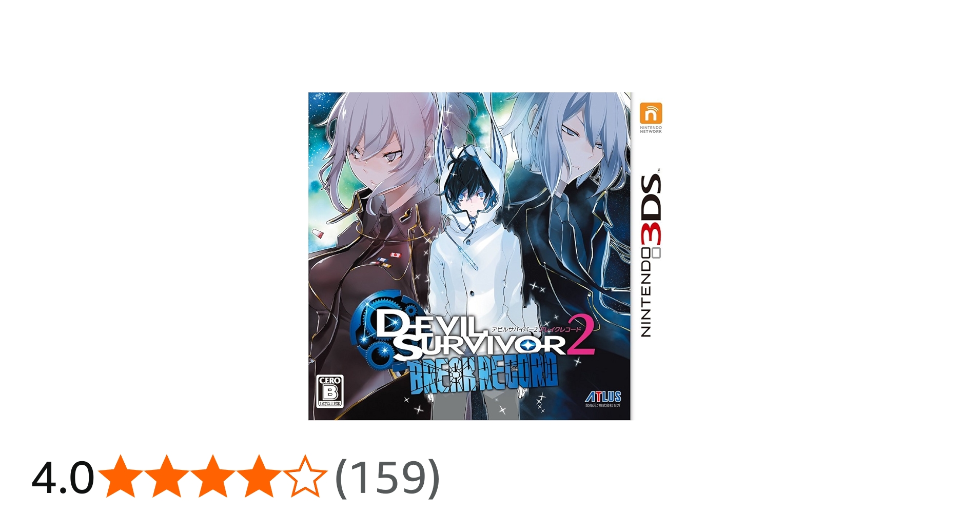 Amazon | デビルサバイバー2 ブレイクレコード | ゲームソフト