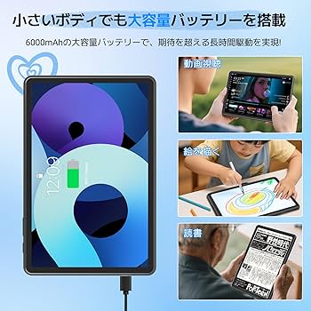 Amazon.co.jp: 【Android16 タブレット 10インチ 新登場】TABWEE