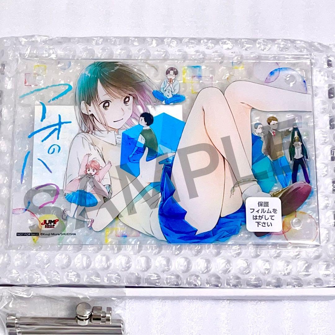 アオのハコ アクリルプラーク ジャンプショップ 鹿野千夏 蝶野雛 2024