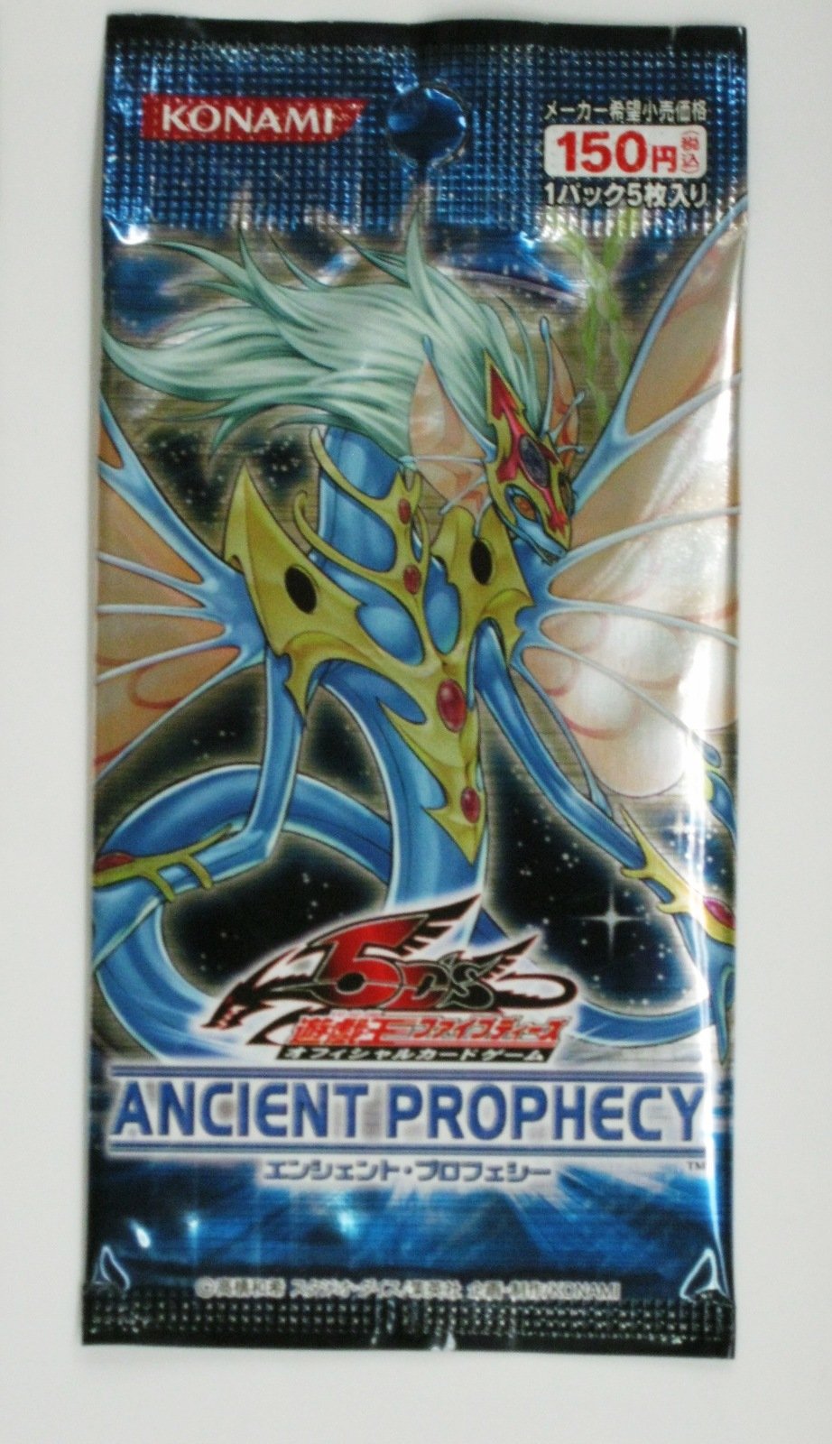 遊戯王OCG ANCIENT PROPHECY 未開封 BOX 遊戯王OCG ANCIENT PROPHECY