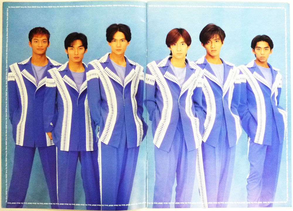 Amazon.co.jp: パンフレット SMAP 1994 「SEXY SIX SHOW」 : 文房具