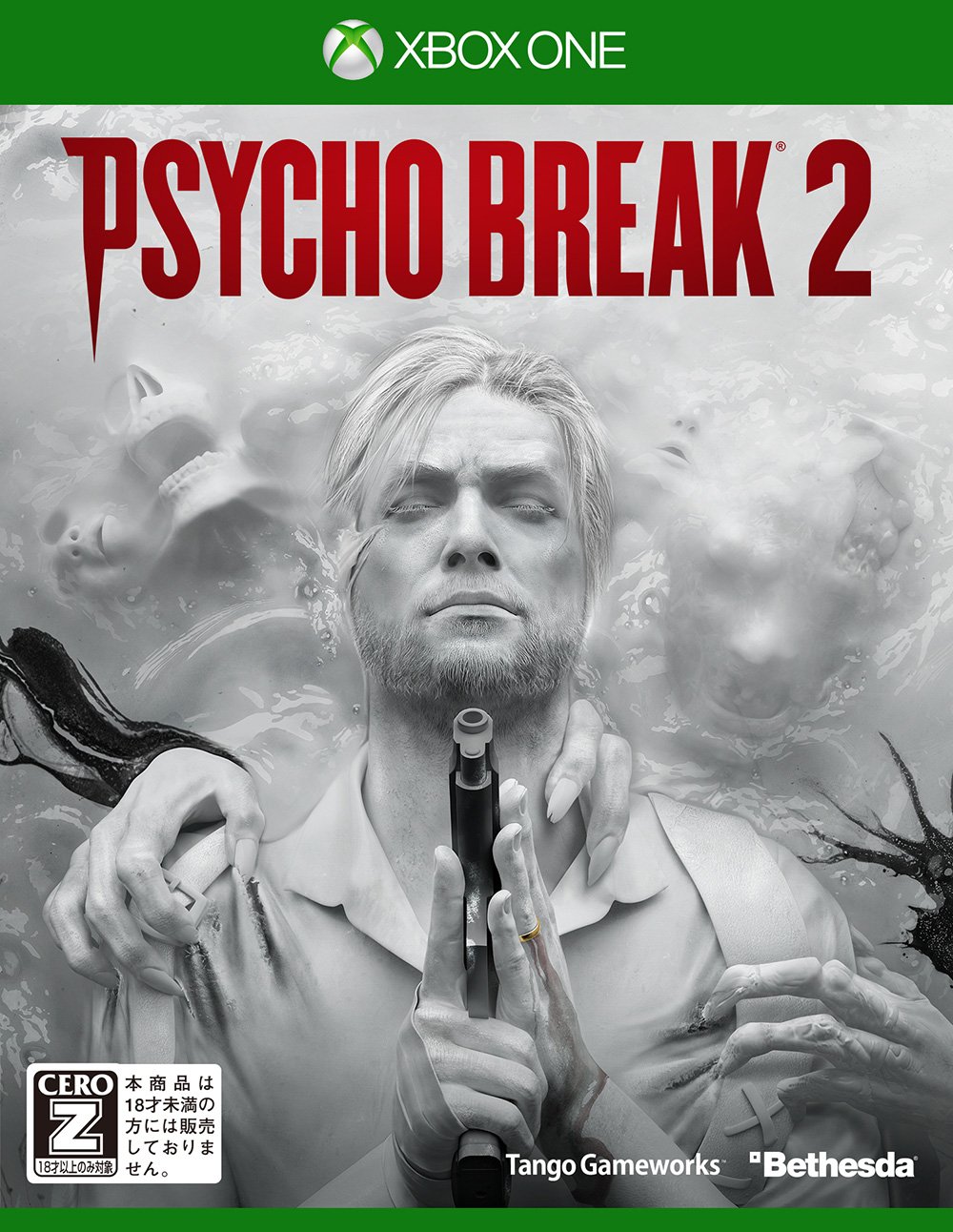 Amazon.co.jp: PSYCHOBREAK 2 【CEROレーティング「Z」】 - XboxOne