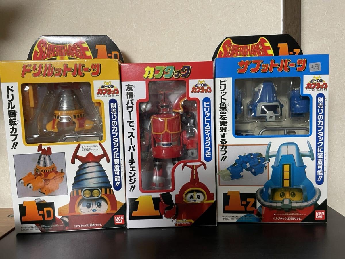 Amazon.co.jp: スーパーチェンジシリーズ ビーロボ カブタック