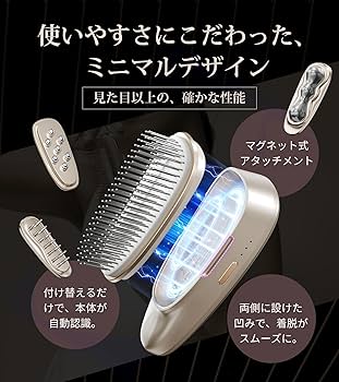 Amazon.co.jp: ANLAN リフトスパ温冷かっさ EMS リフトブラシ 電気