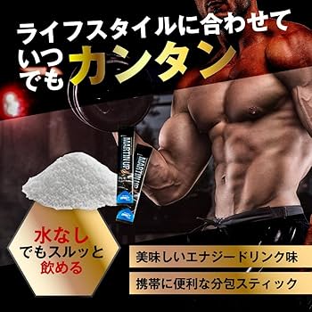 Amazon | マーチンアップ 1箱セット（2.5g×15袋） 栄養機能食品 国内