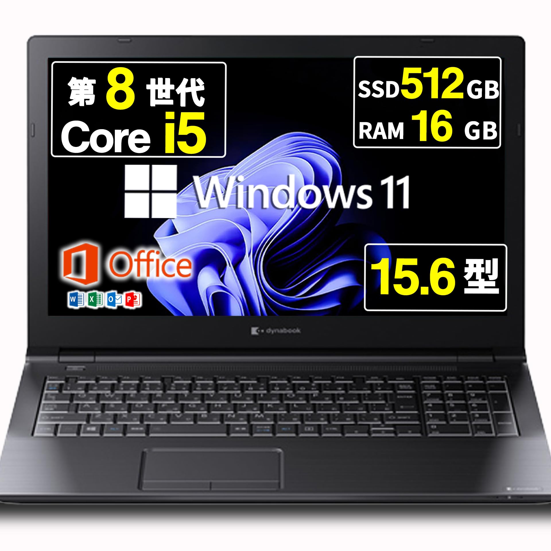 Windowsノート本体 dynabook Windows11pro 64bit B65/D-2 dynabook B65