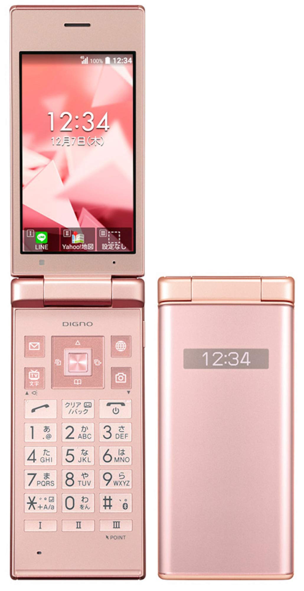 Amazon | SoftBank ソフトバンク DIGNO ケータイ2 701KC ピンク KYSAQ4