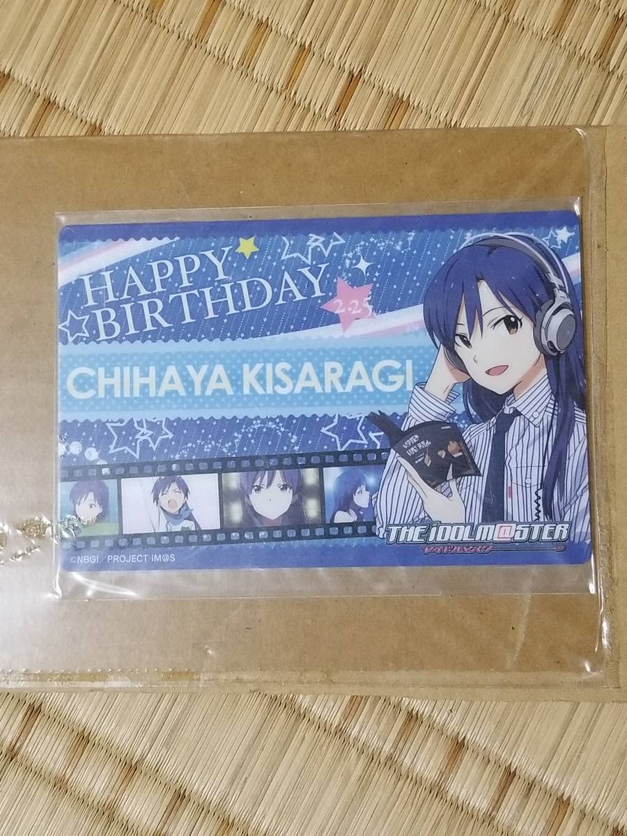 Amazon.co.jp: アイドルマスター TBS限定バースデー記念グッズ