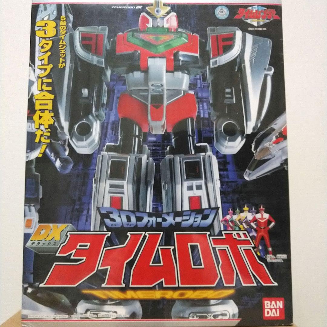 Amazon.co.jp: 《 》DX タイムロボ 3Dフォーメーション 未来戦隊タイム