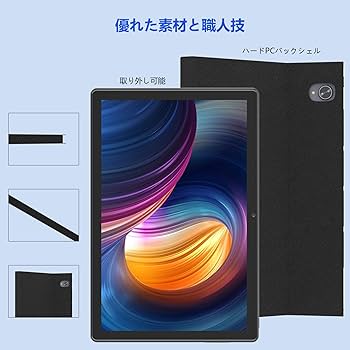 Amazon.co.jp: 10.1インチ タブレット, Android 12 タブレット, 8コア