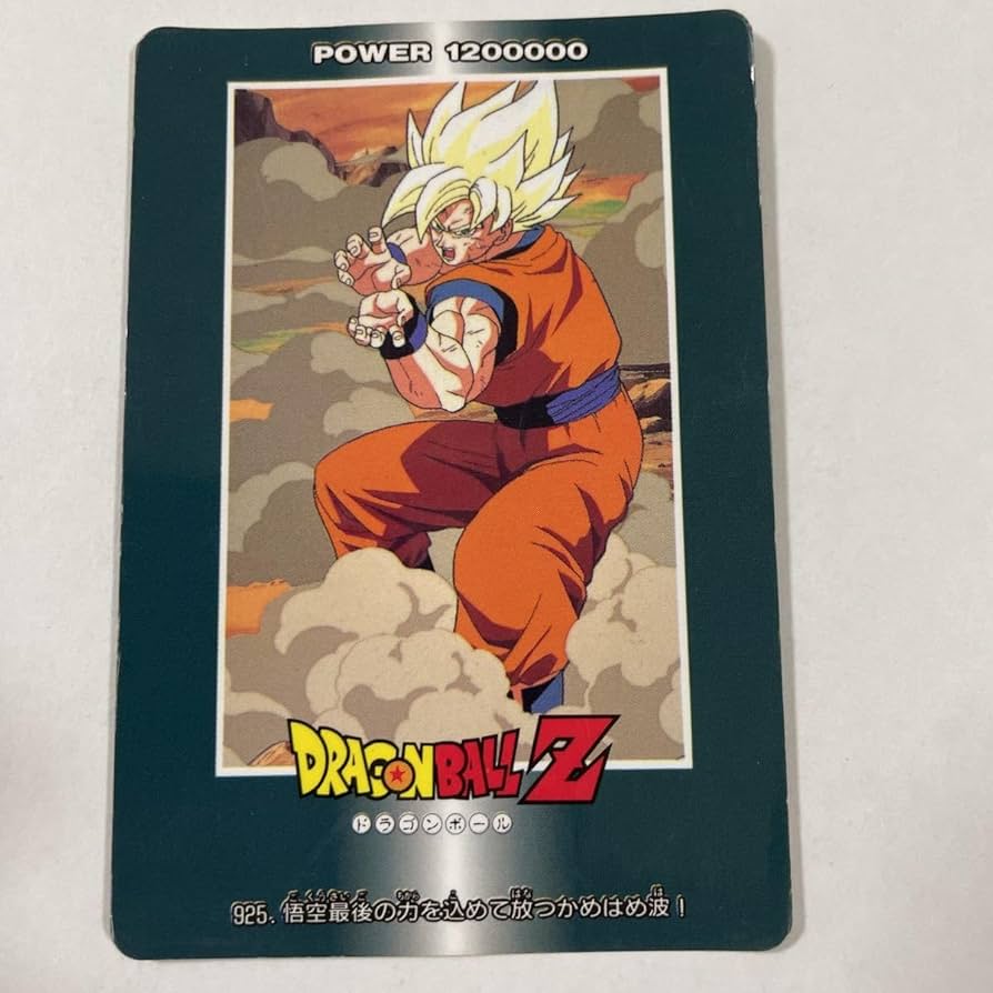 天田印刷 アマダ 旧ドラゴンボールZ カード トレカ TCG 未開封2パック
