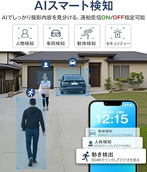 Amazon.co.jp: 【4K・夜間フルカラー・GoogleTV対応】Skyworth 防犯