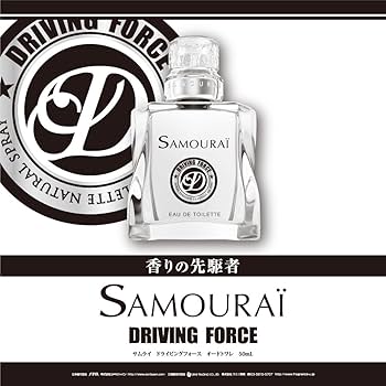 Amazon.co.jp: サムライ ドライビングフォース オードトワレ 50mL