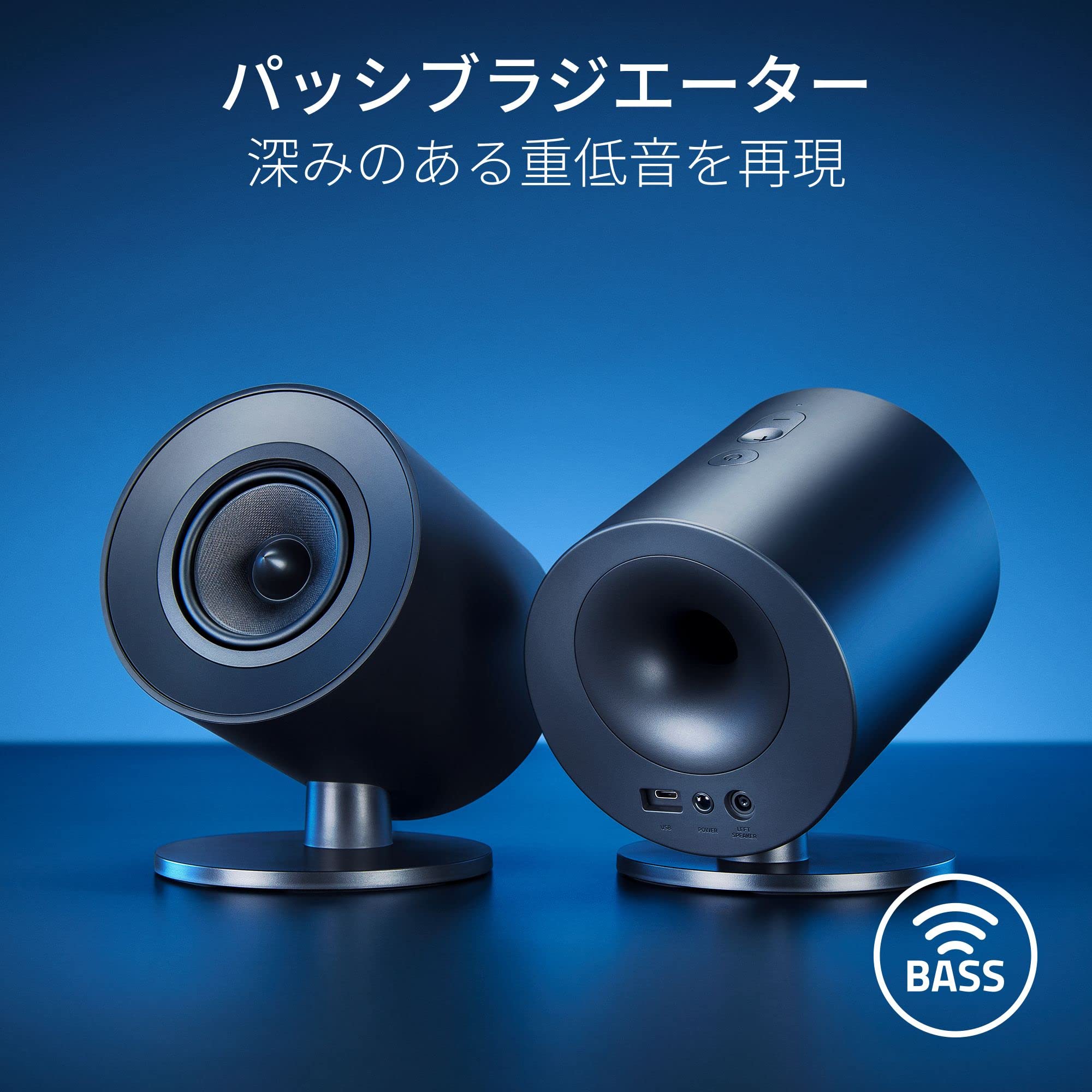 Amazon.co.jp: Razer レイザー Nommo V2 X フルレンジ 2.0ch PC