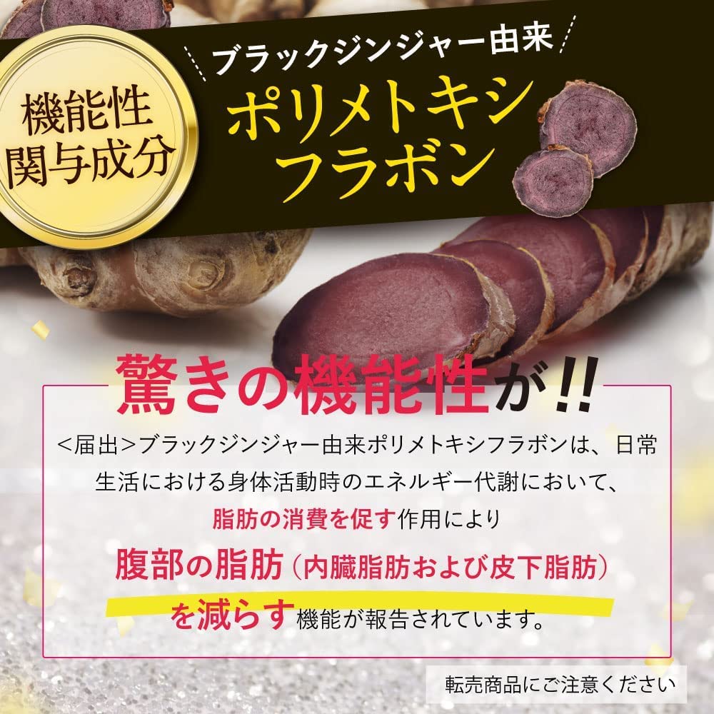 NICORIO フラボス6袋