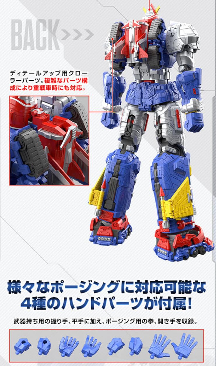 Amazon.co.jp: SMP [SHOKUGAN MODELING PROJECT]ボルテスV レガシー