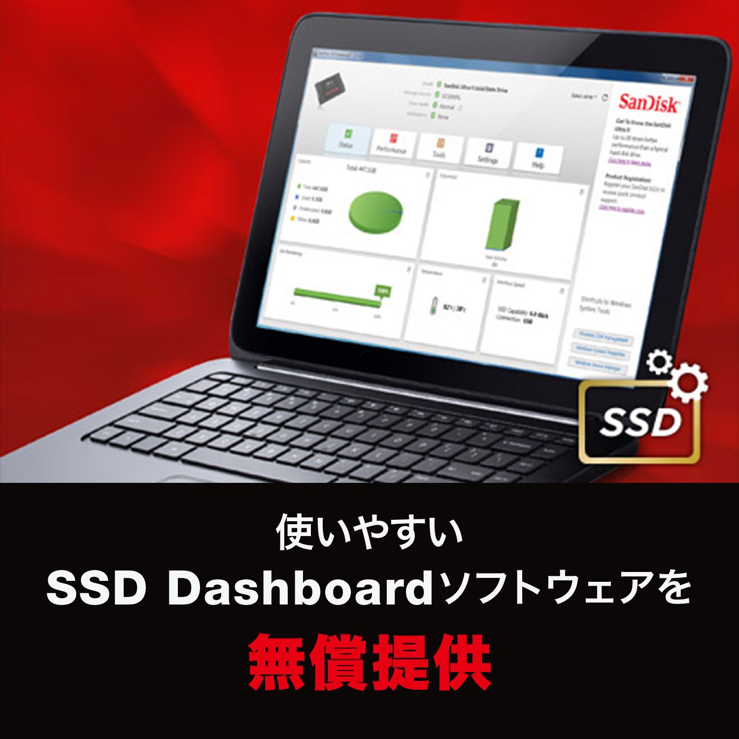 Amazon | SanDisk SSD Extreme PRO 960GB [国内正規品] メーカー10年