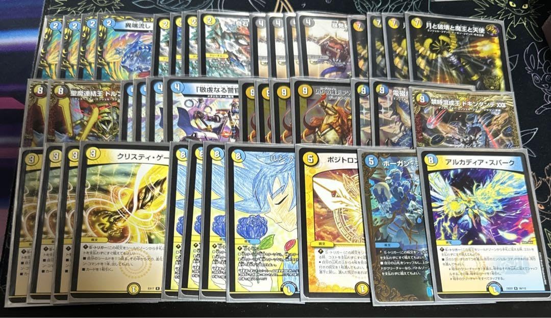 高レートドロマーアガサエルキュール/光デーモンコマンド/24時間以内