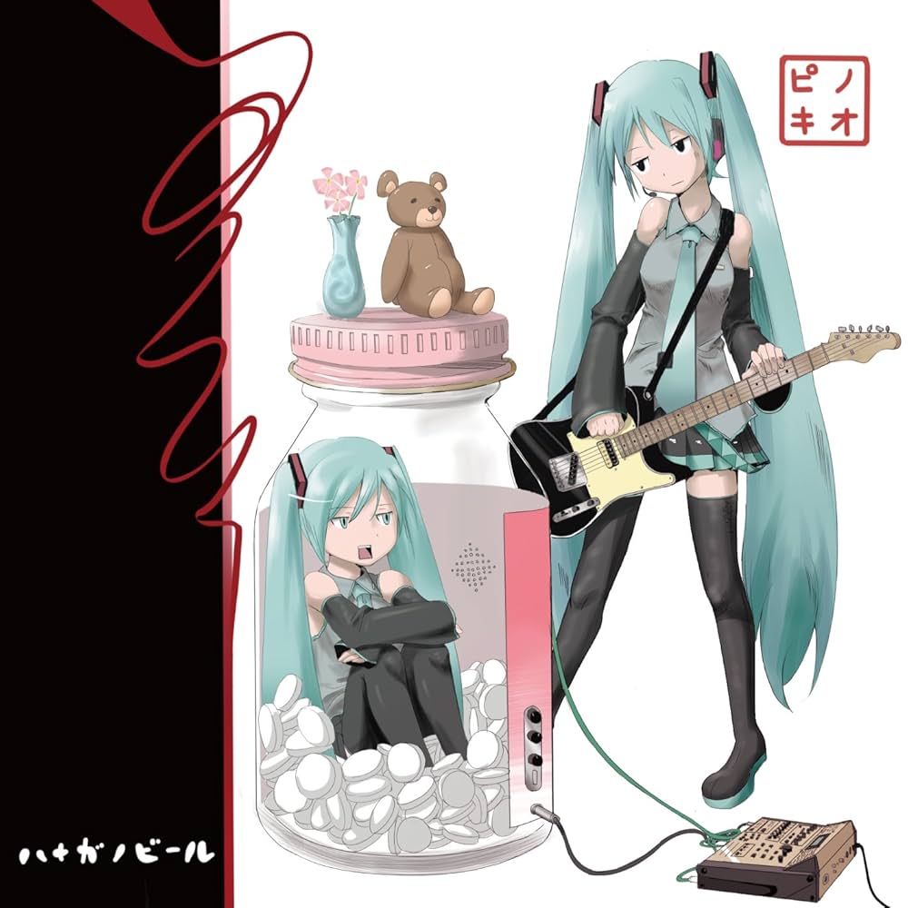 Amazon.co.jp: ハナガノビール: ミュージック