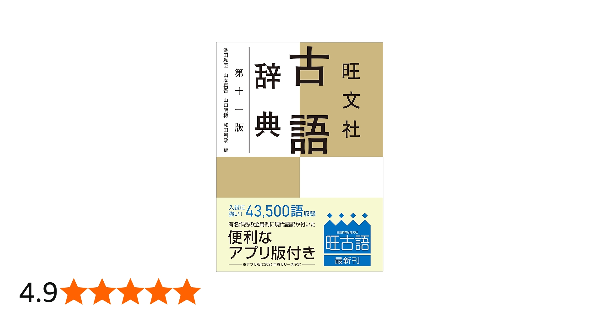 71ChtJeJRDL.jpg_BO30,255,255,