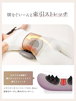 Amazon | NIPLUX 腰枕 EMS 温熱 腰 背中 クッション 温める グッズ 腰